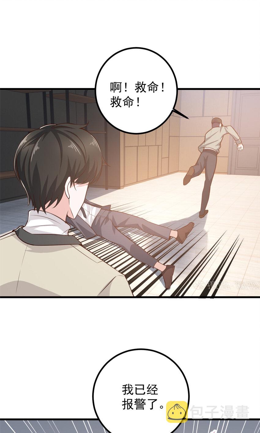 49 给你一个大宝贝6