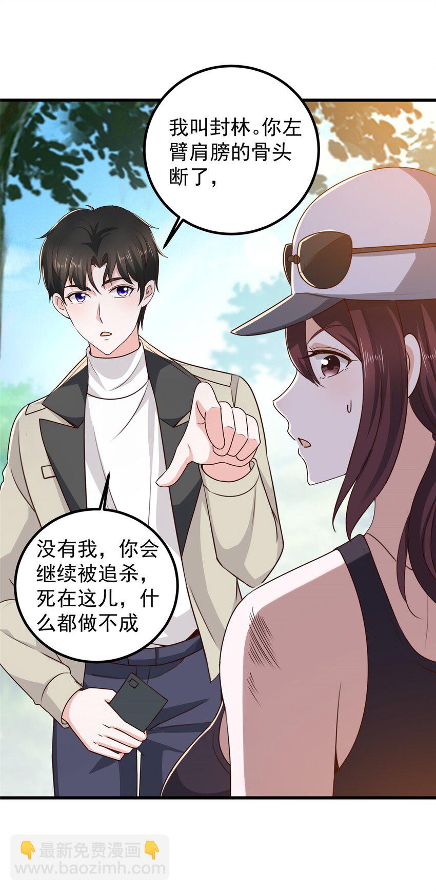 43 成熟前一刻11