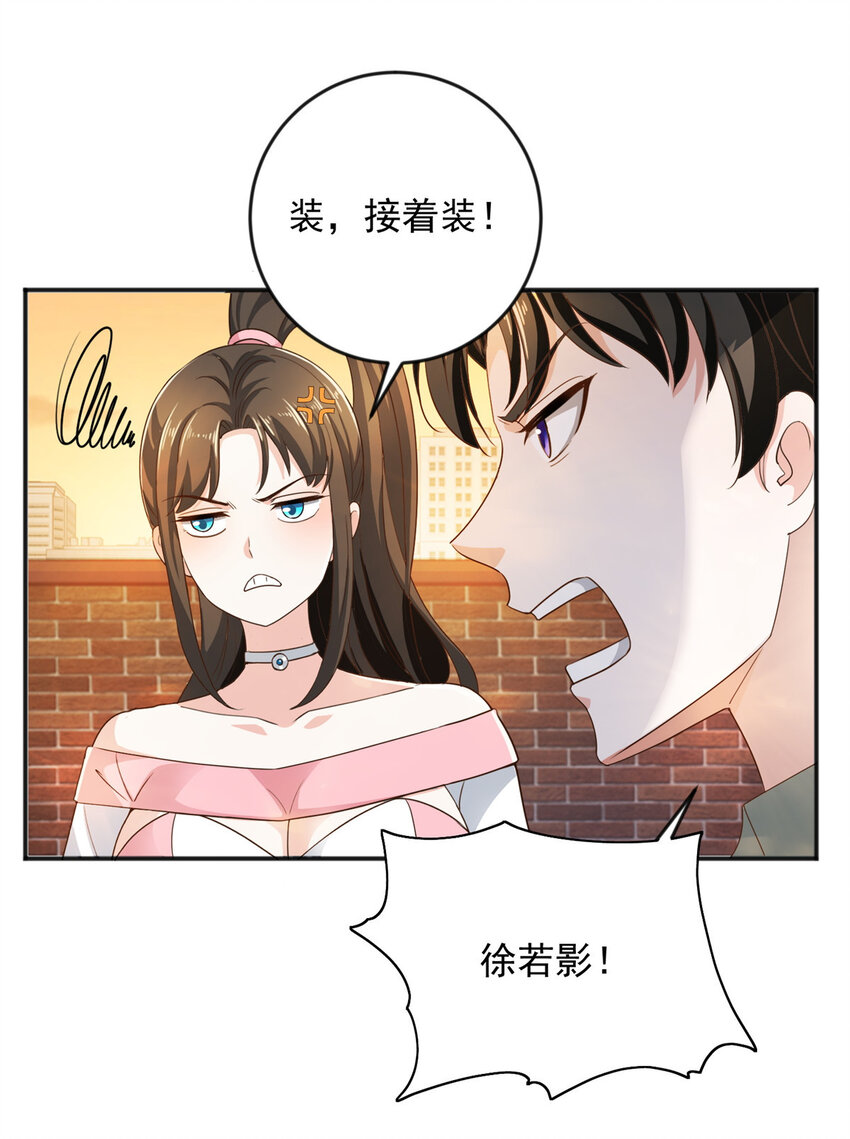 07 雌竞现场19