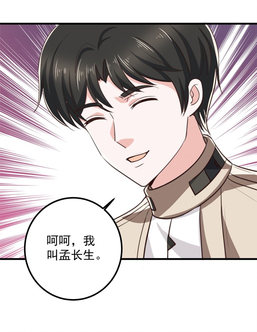 74 女明星芳心错许33