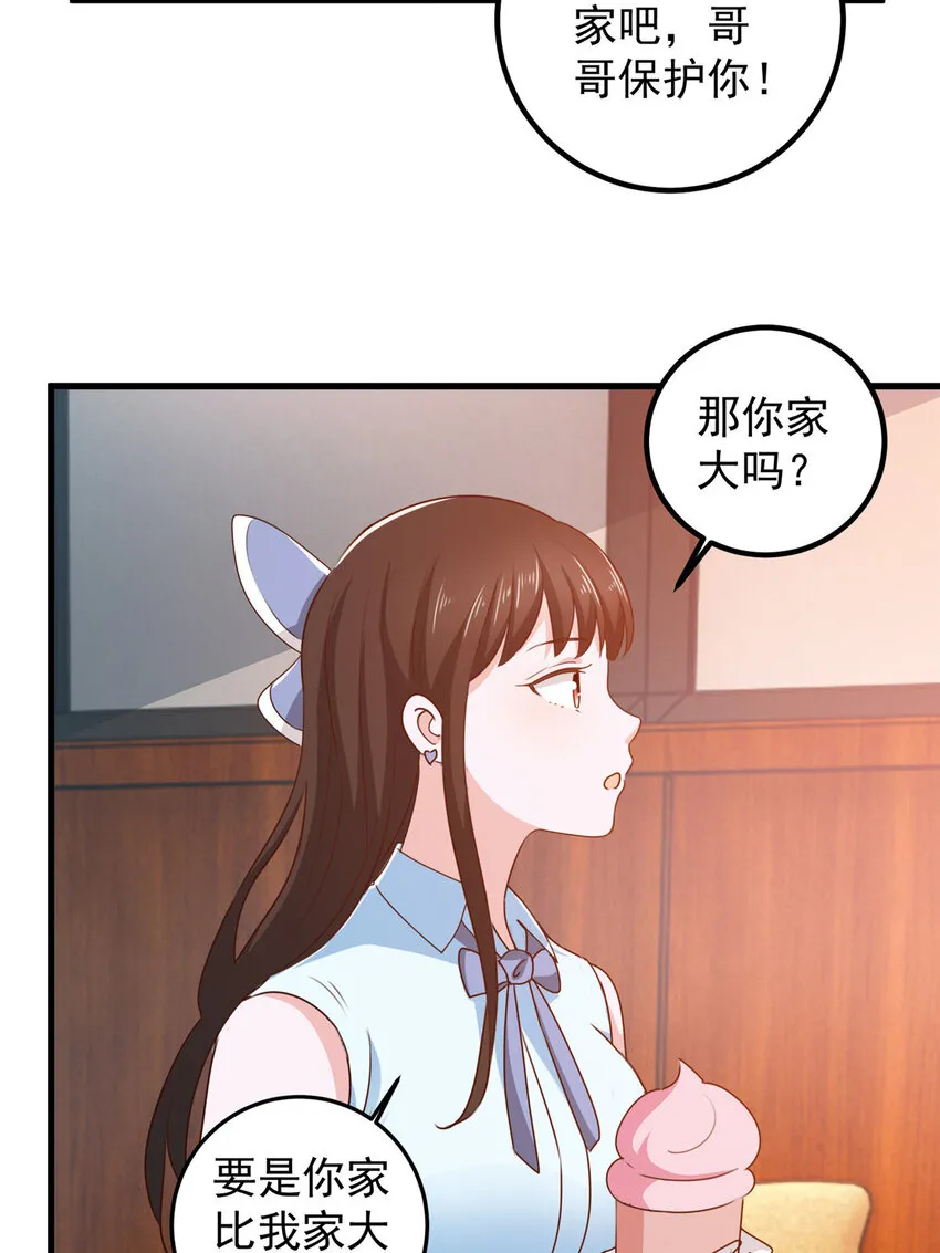 107 钓鱼作战成功3