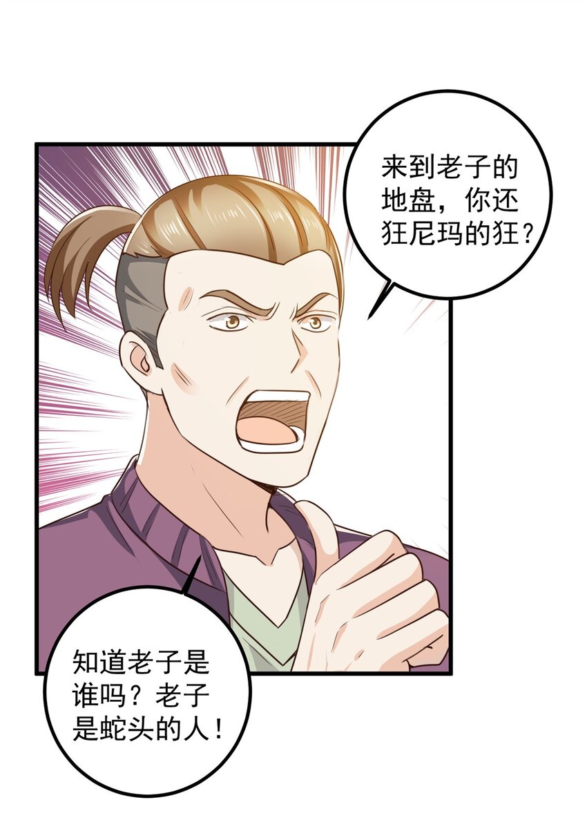 63 货价11