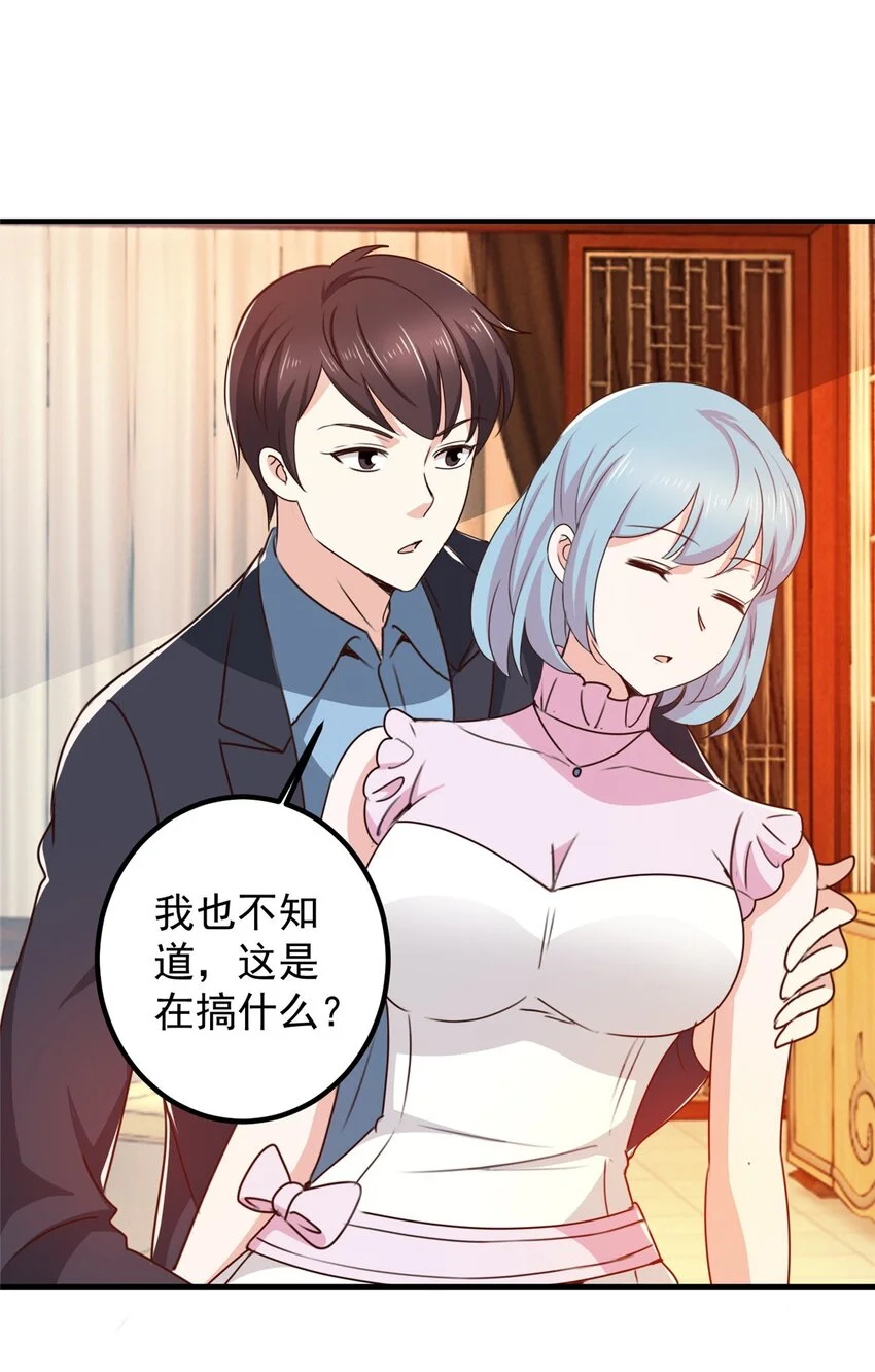 138 九幽之神现身17