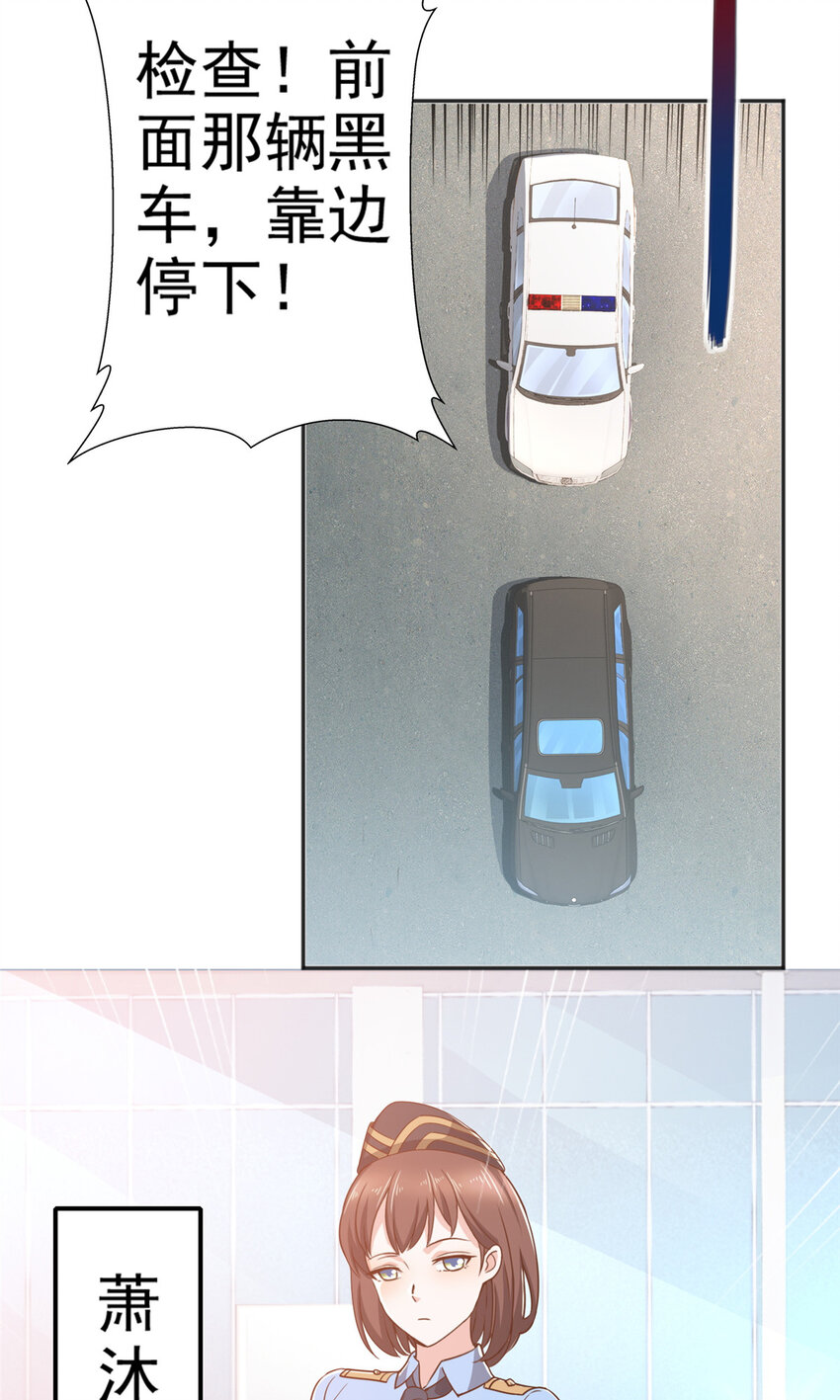 22 新的老婆！6