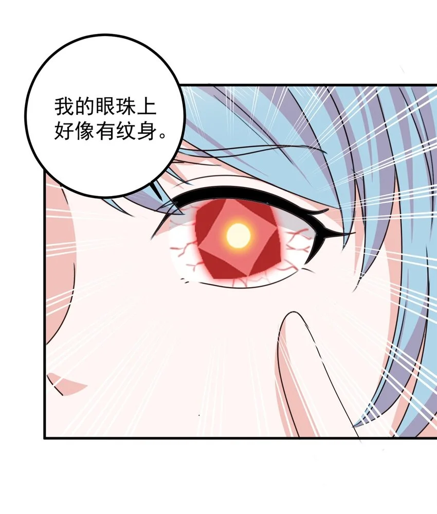 131 九幽余波14