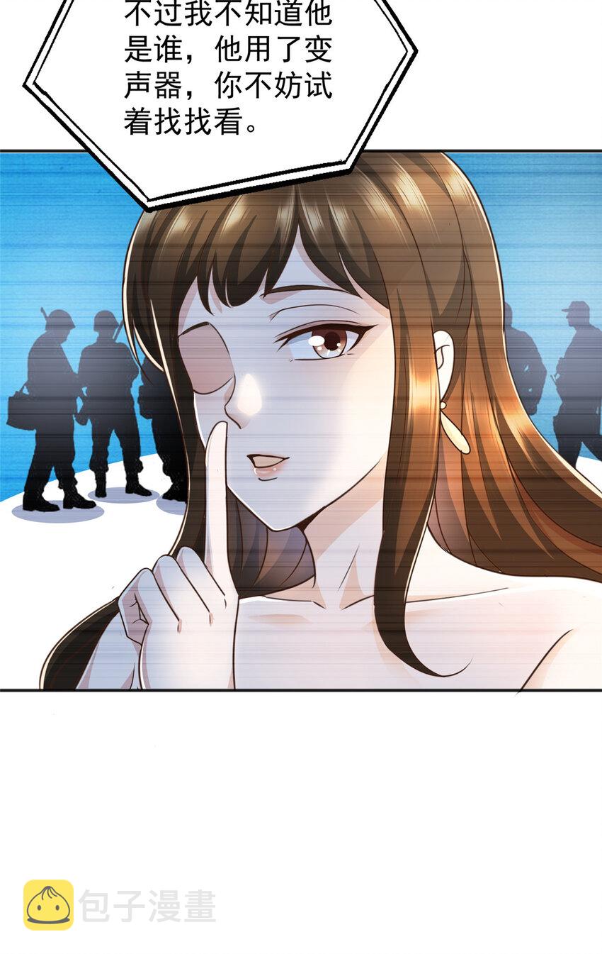 13 挑逗17