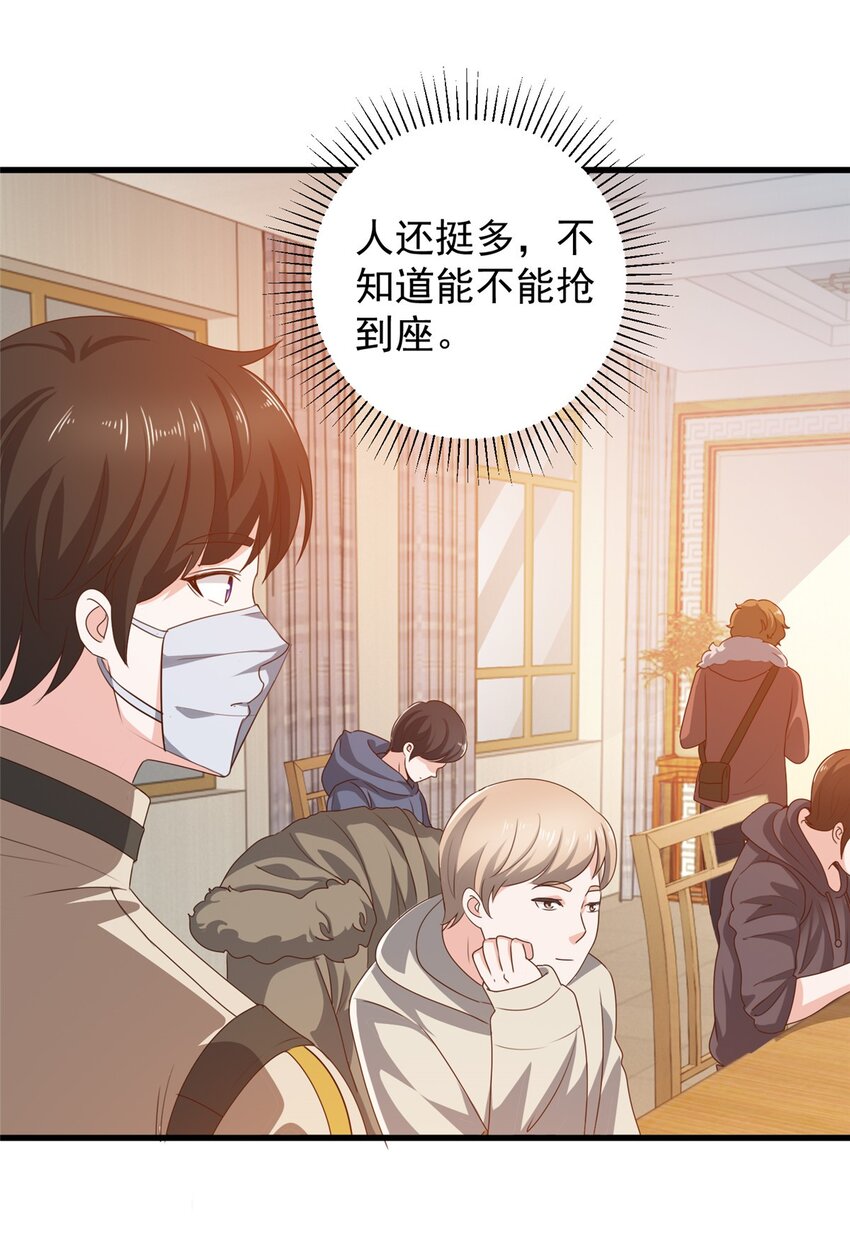 74 女明星芳心错许5