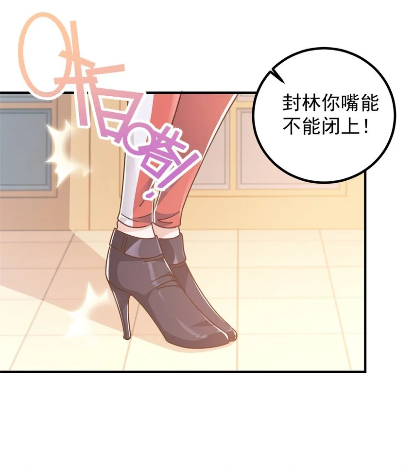 131 九幽余波31