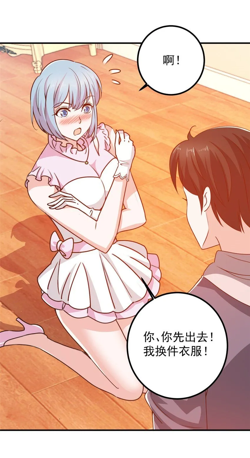 129 直入主题？想都别想！27