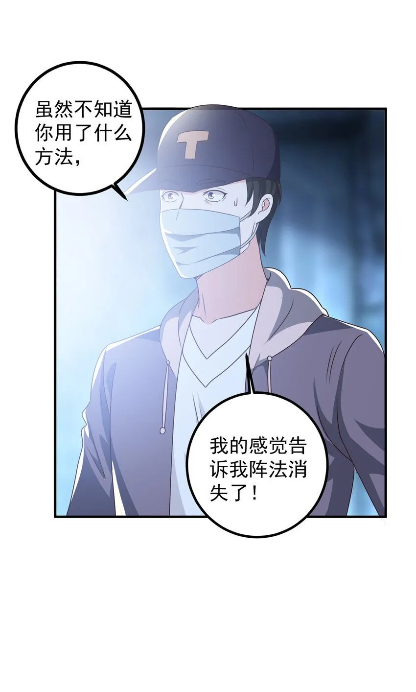 125 尘埃落定，暂时的8