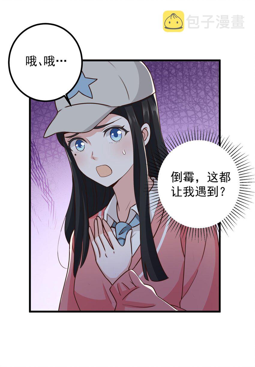 63 货价7