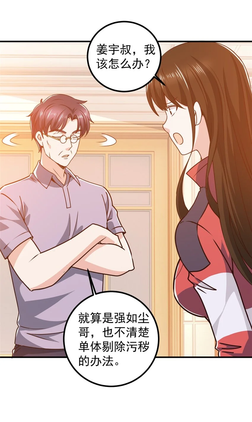 134 坏蛋宣言14