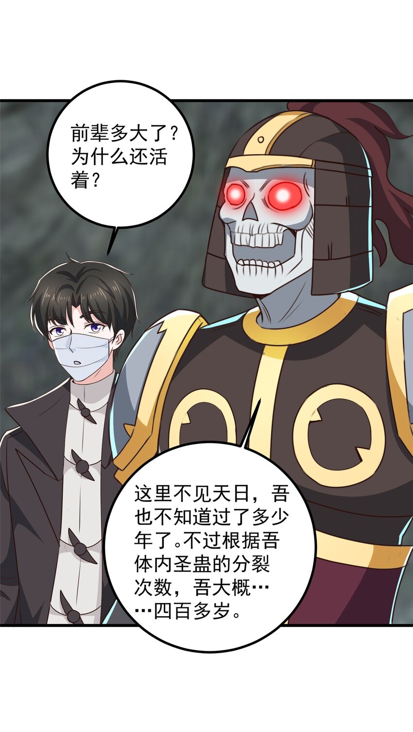 57 一句承诺16