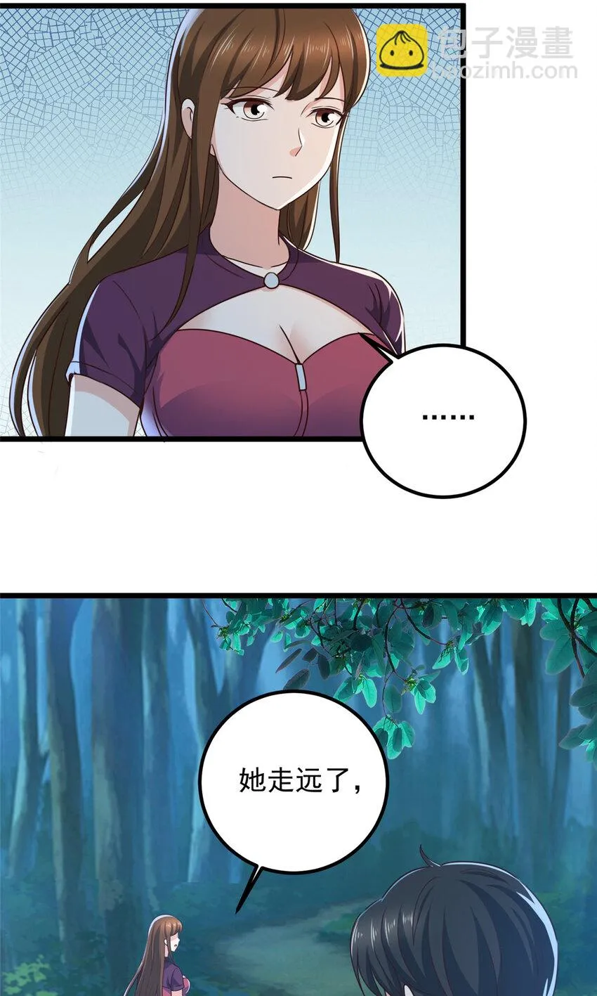 115 她是个疯子3