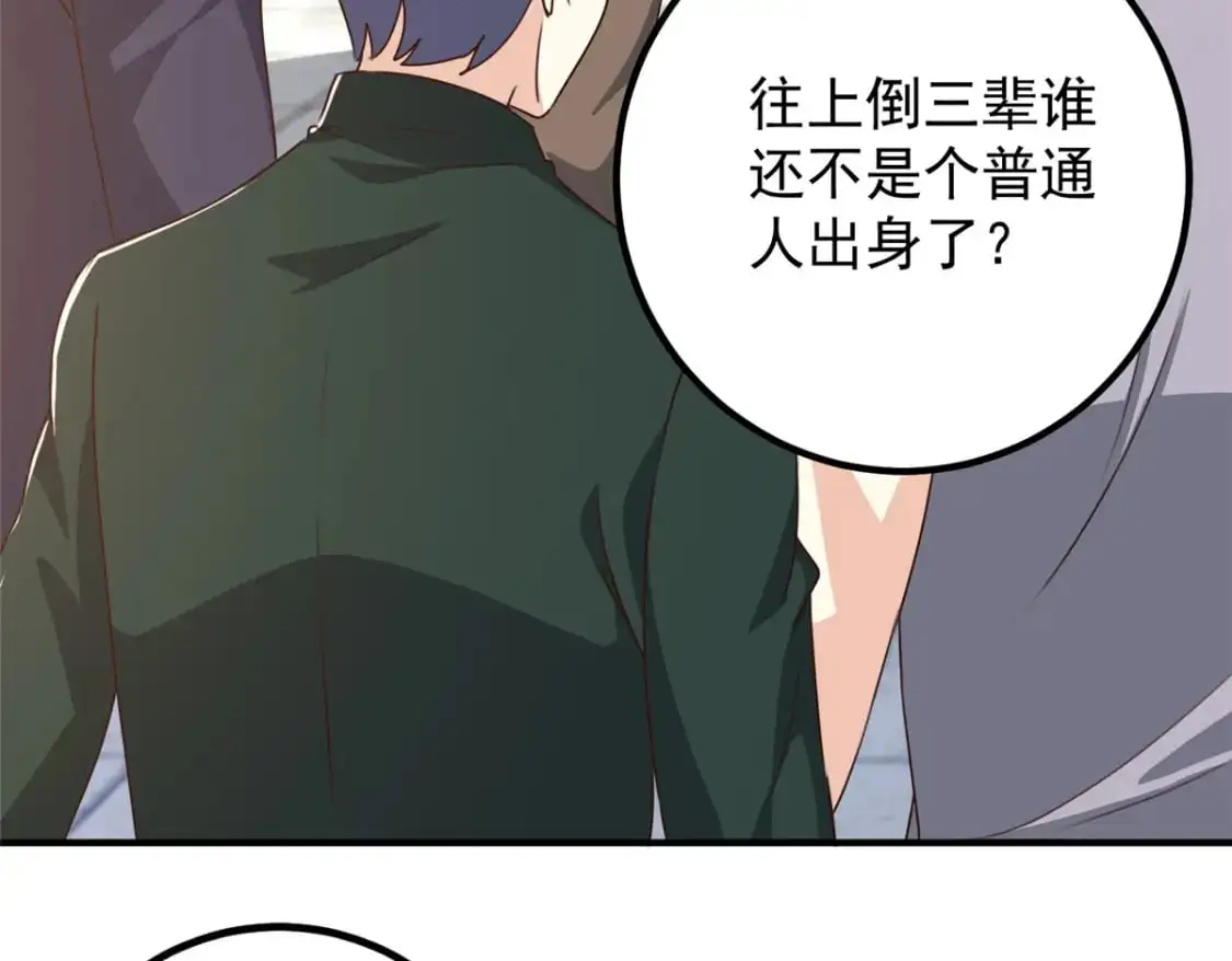 142 搅局34