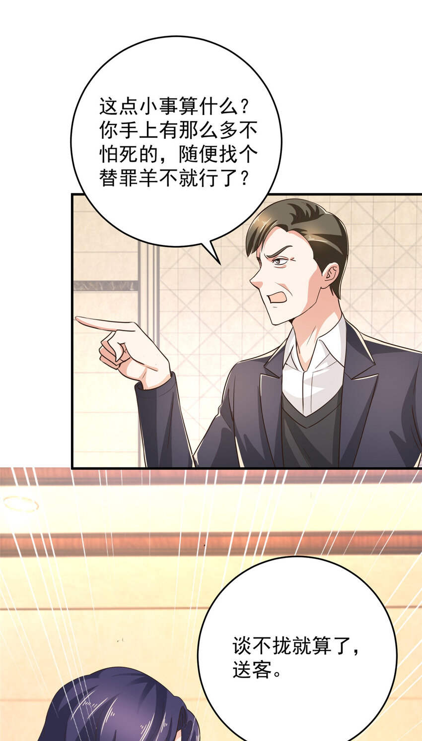 17 死医！！4