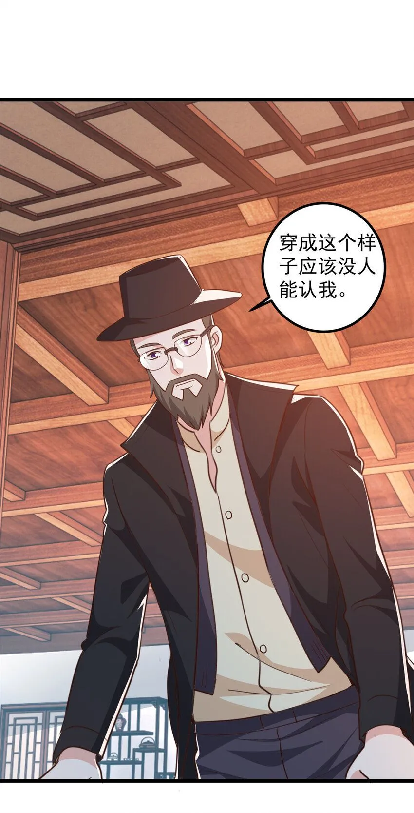 117 诊费我就收下了13