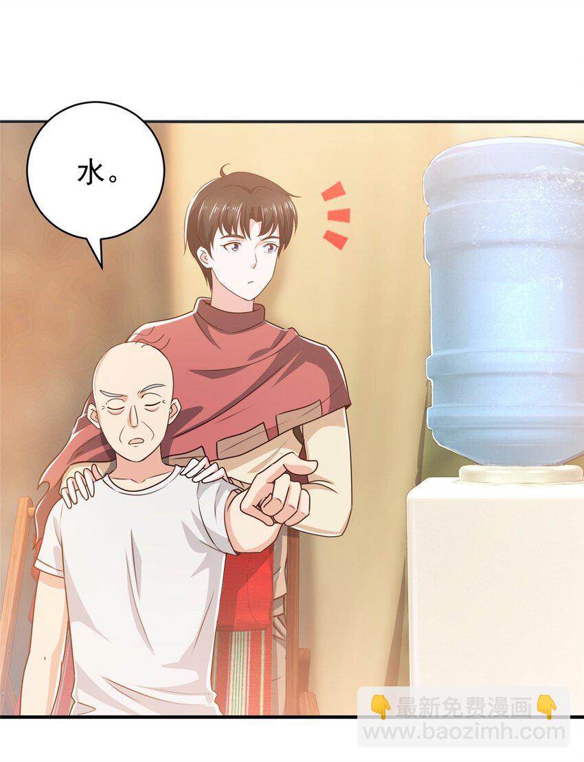 92 这小姐姐我带走14