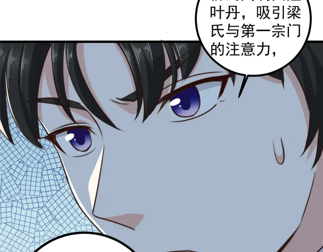 041 在小七房里思考人生56