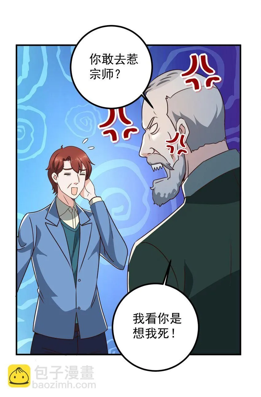 129 直入主题？想都别想！7