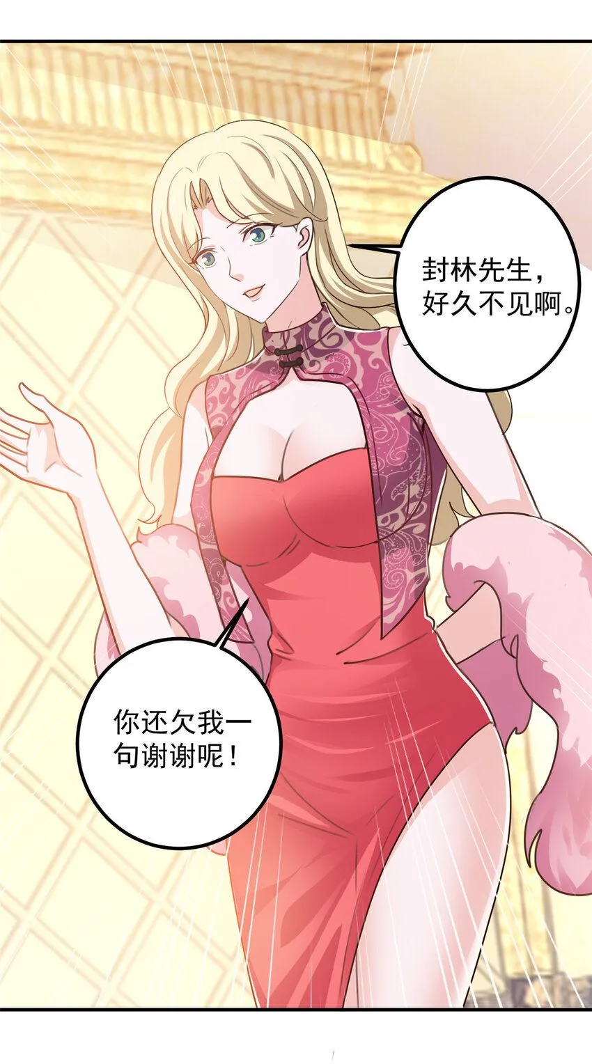 126 世界的真相26