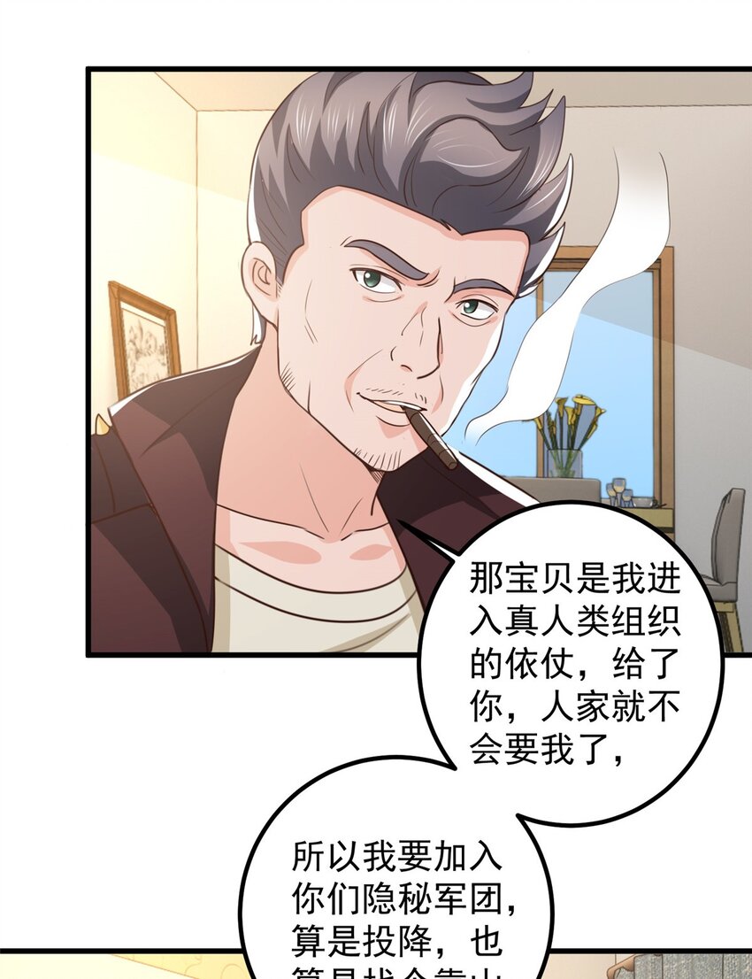 72 祸水，指的是司空近29