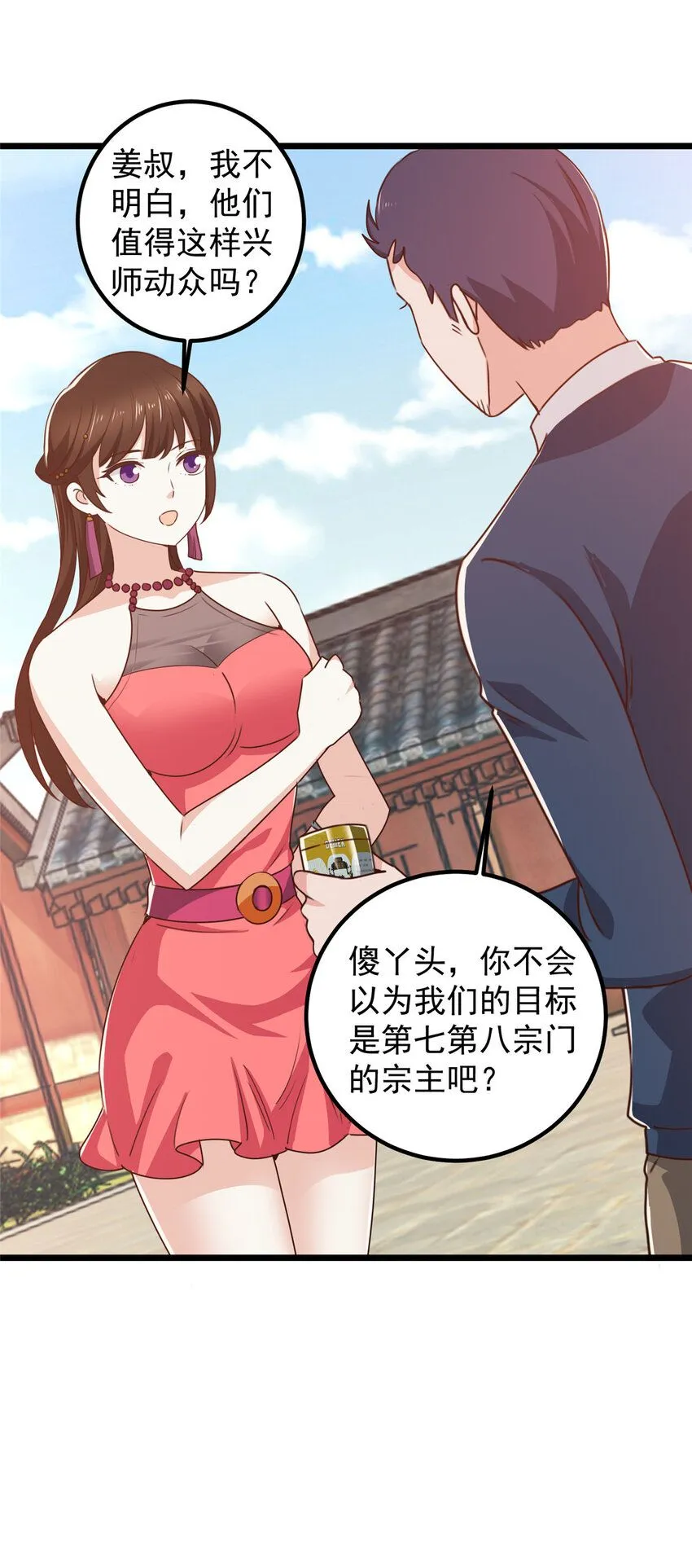 118 S或者M都可以28