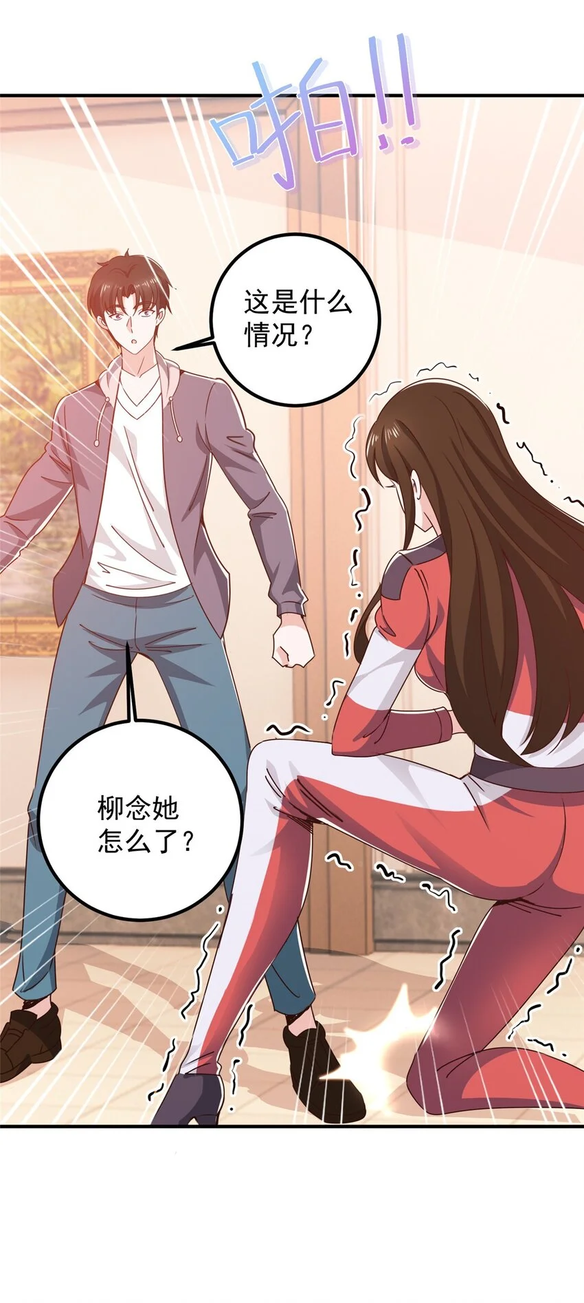 133 神阙之眼的秘密12