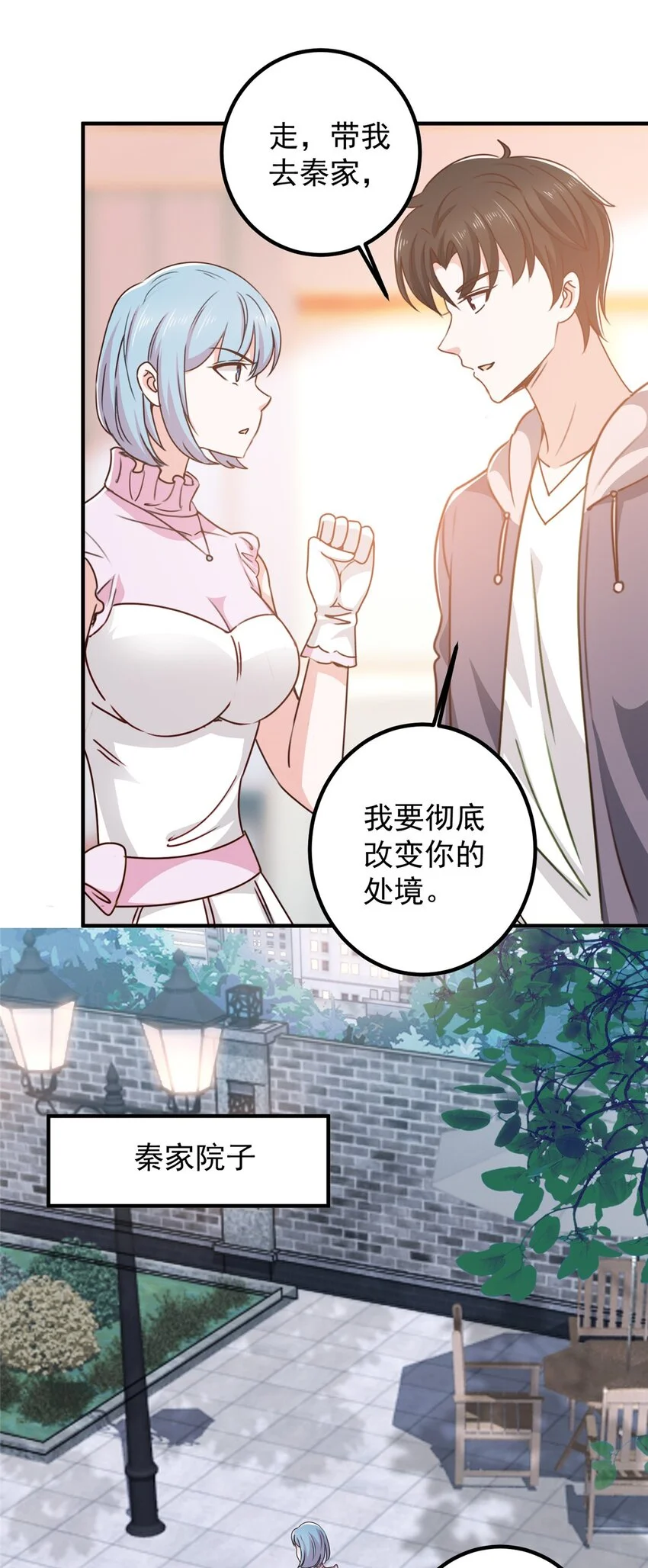 130 看见老熟人6