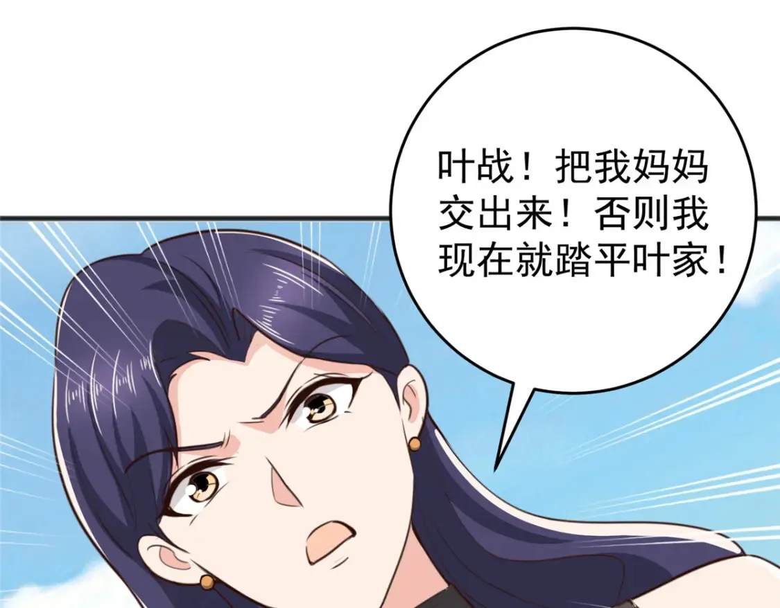 037 少女？少妇74
