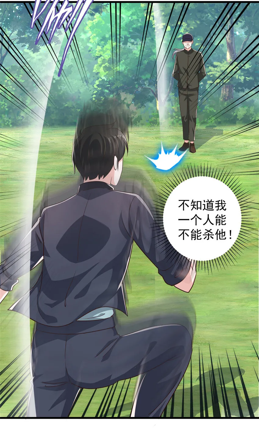 105 尾随他没有好下场24