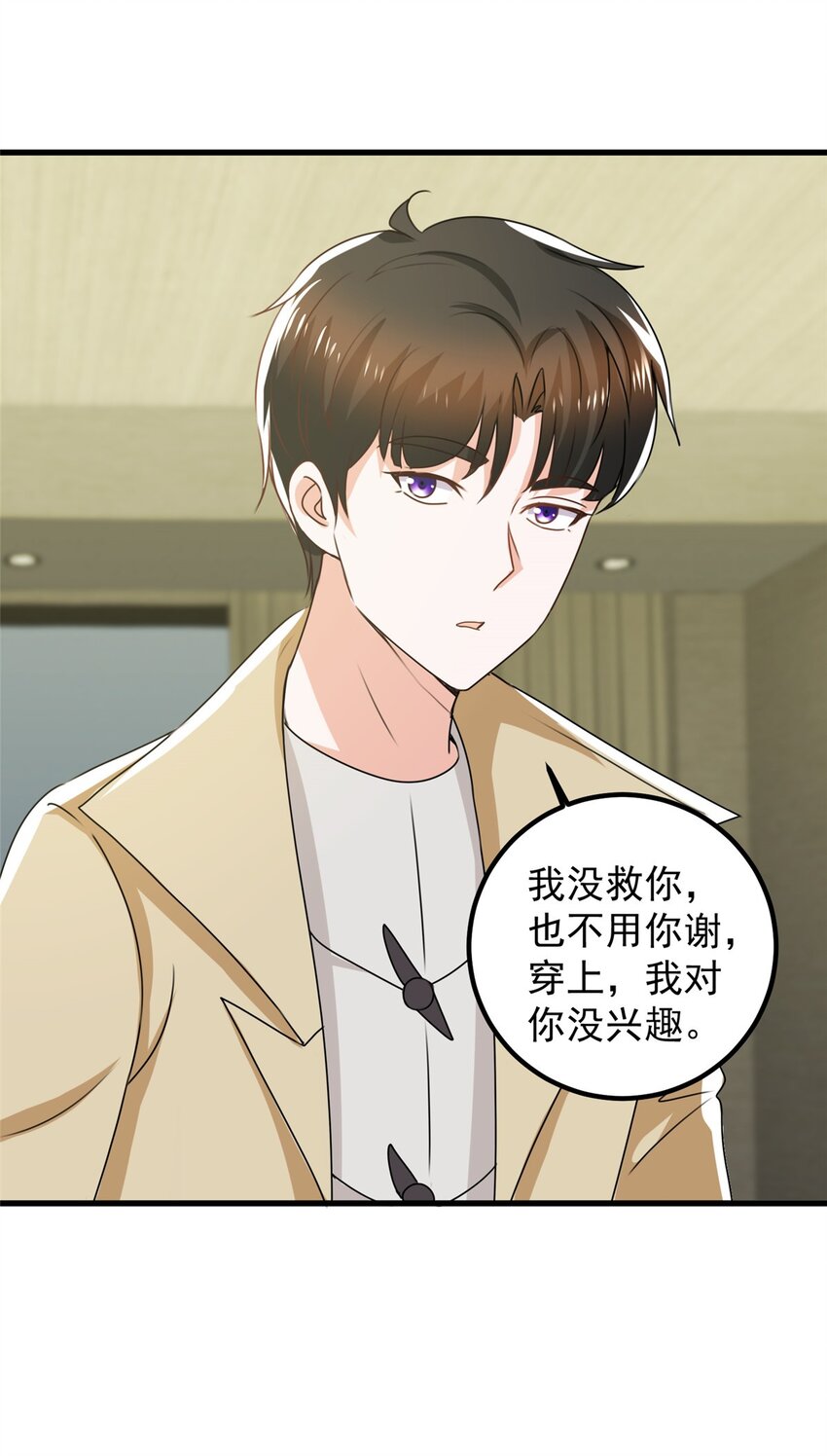 64 离我远点28