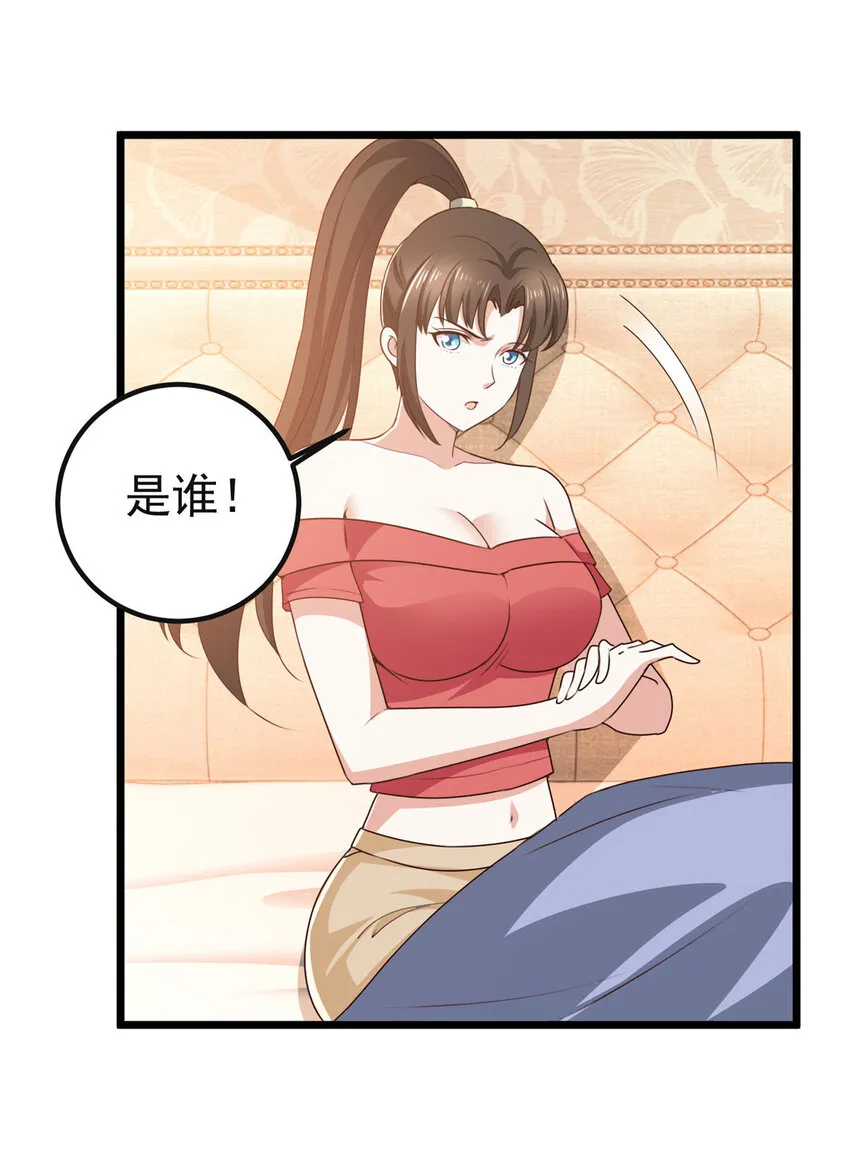 116 下不去手7