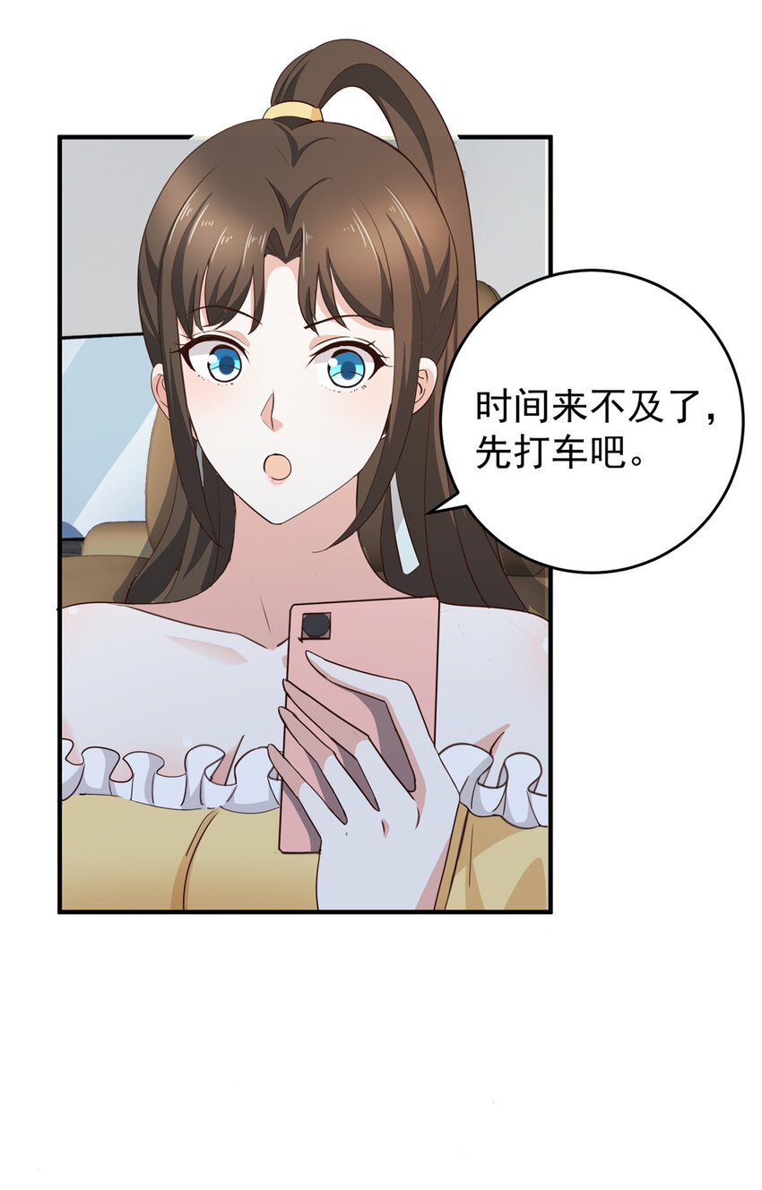 21 反打劫的正确姿势4
