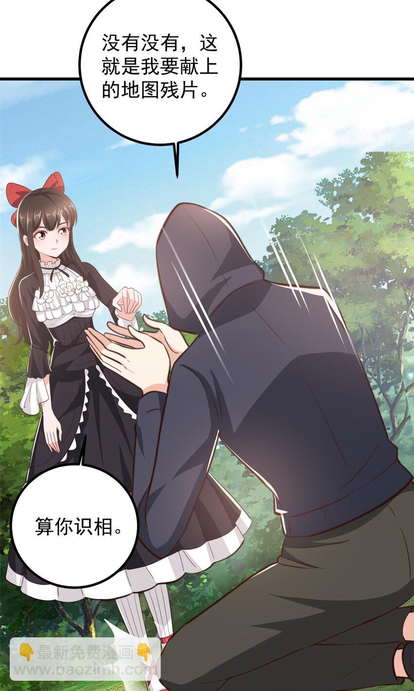 50 抱起萝莉一个冲刺19