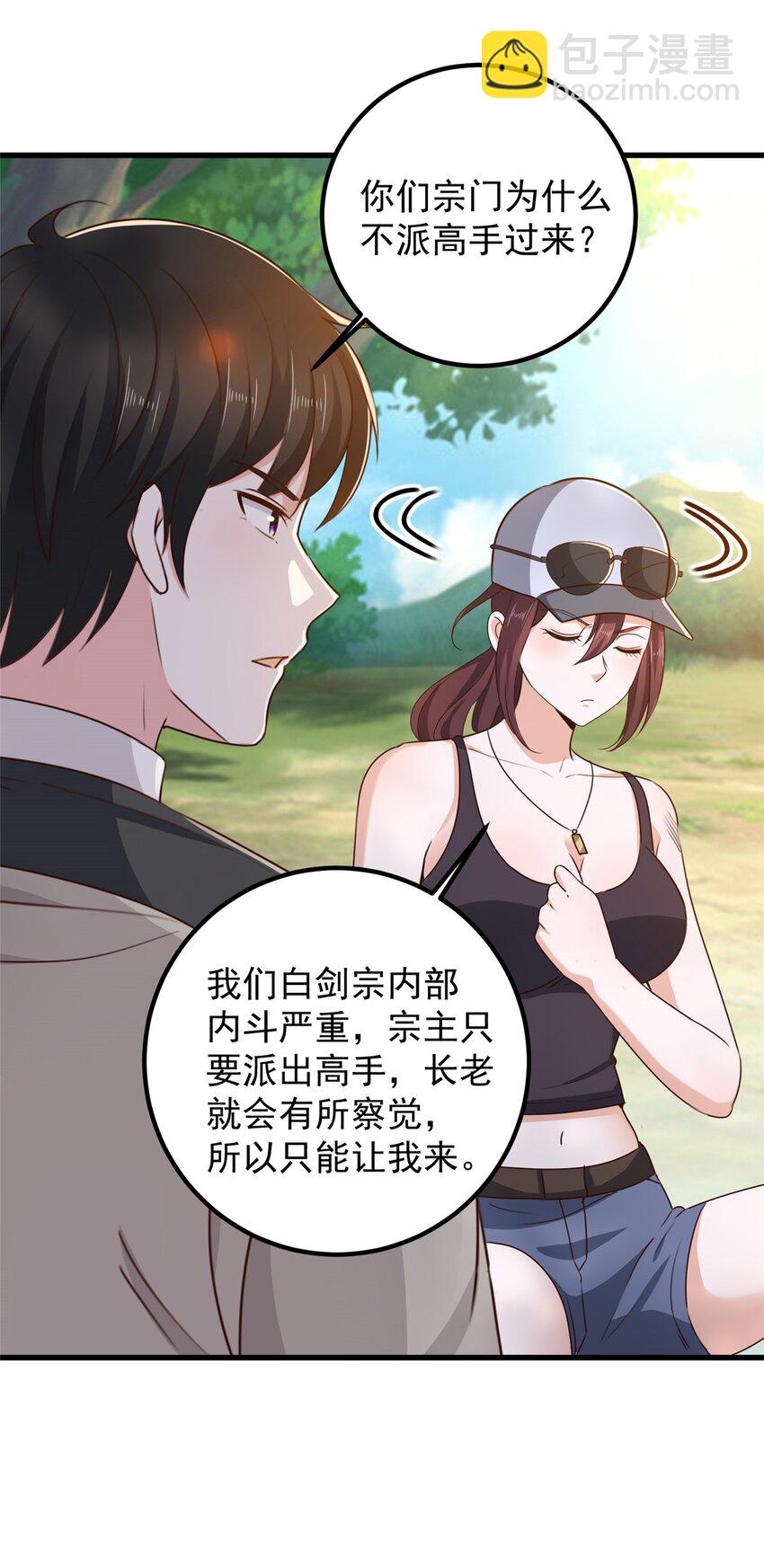 43 成熟前一刻17