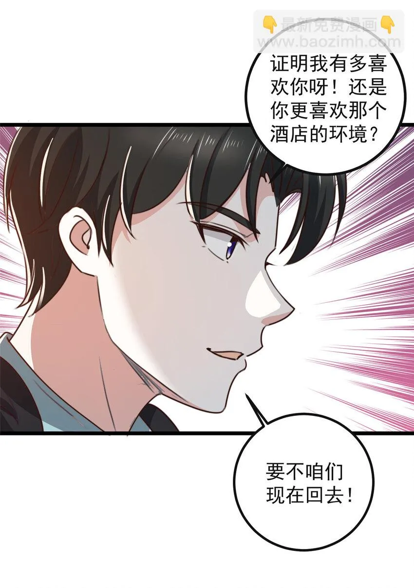 116 下不去手15