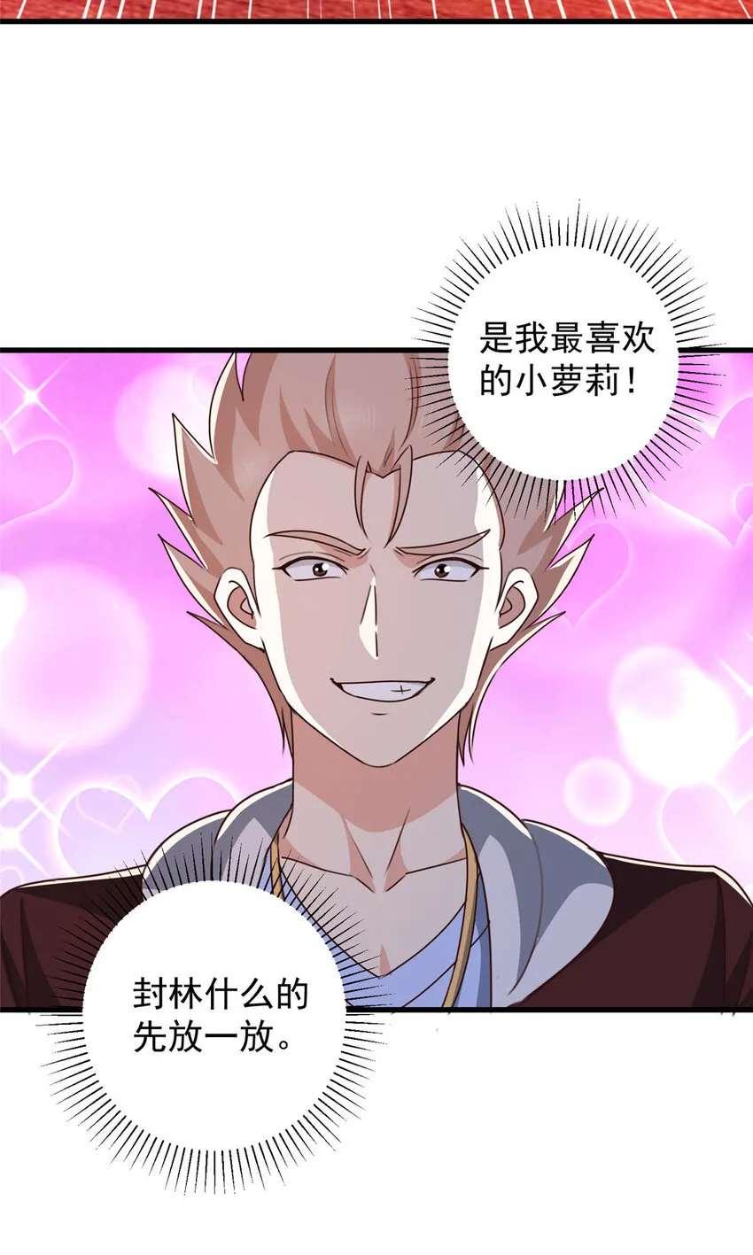 106 挺会玩的，可惜了28