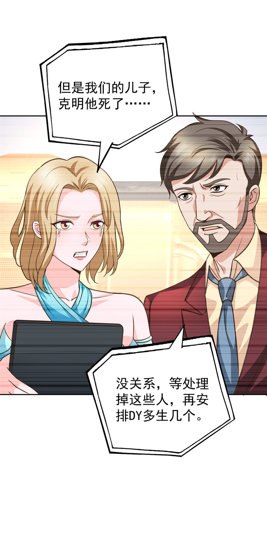 19 在你前心酱酱酿酿27