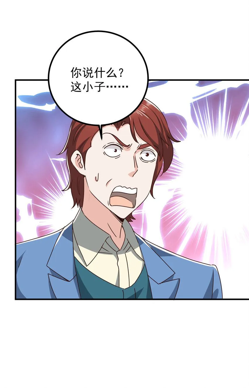 128 路见不平的小姐姐16
