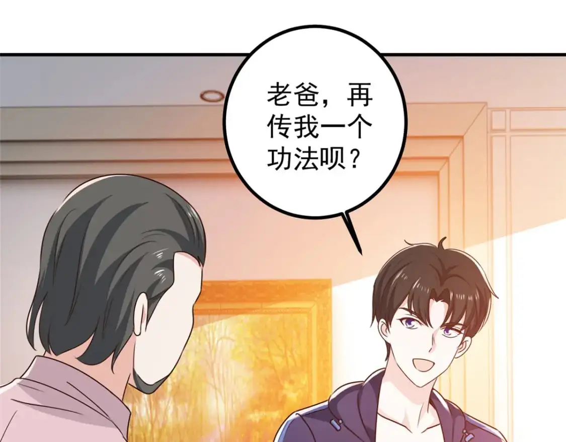 143 解除封印68