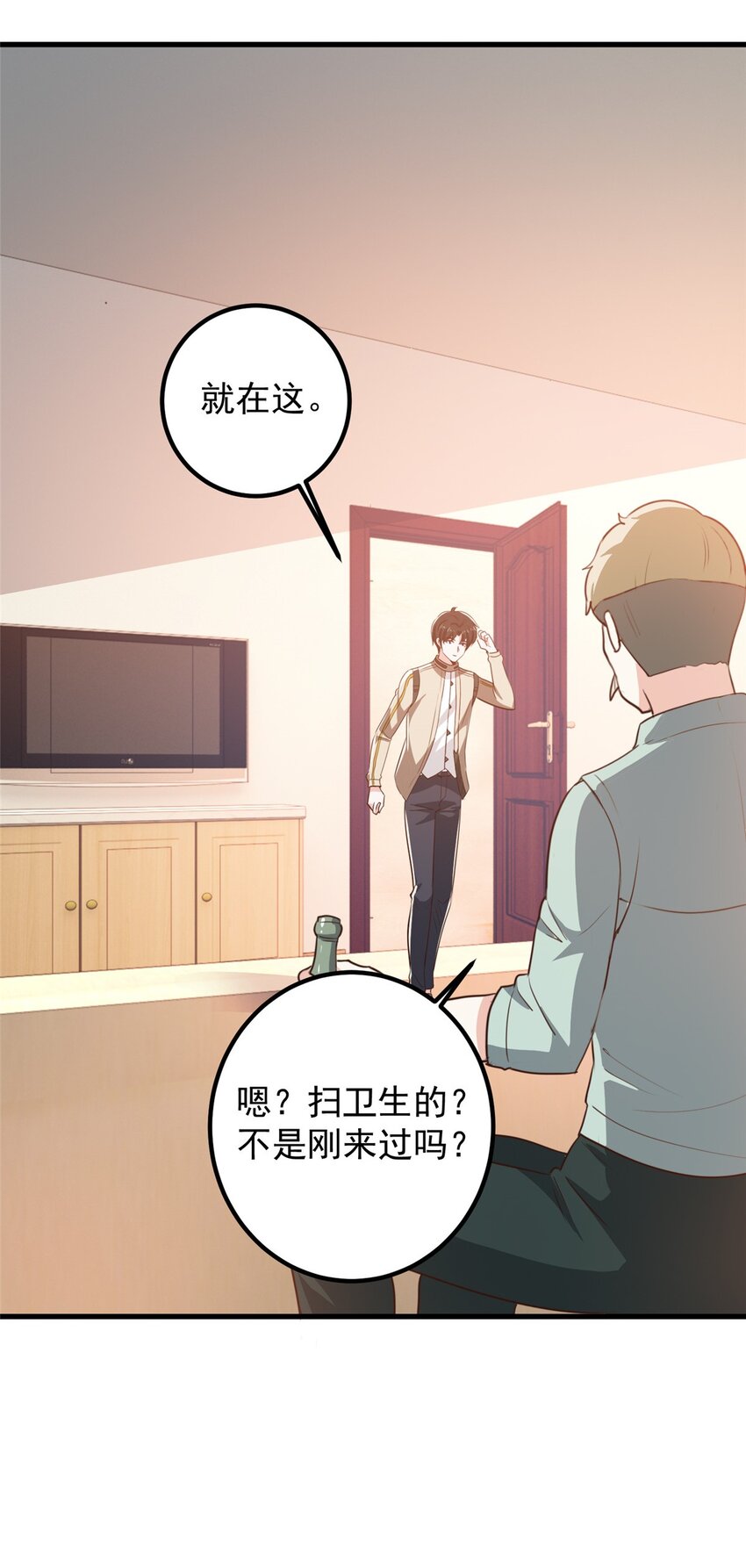 74 女明星芳心错许20