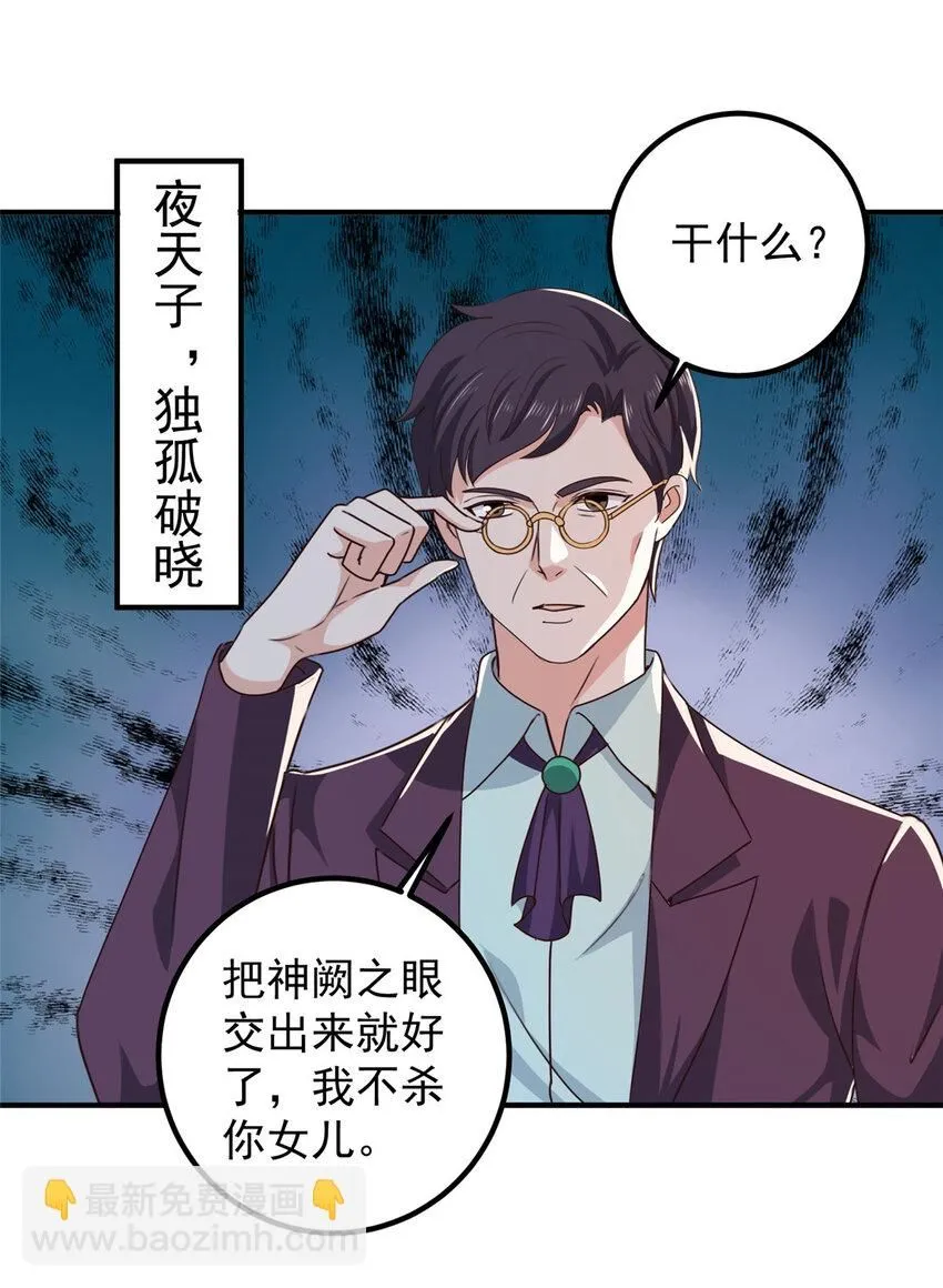 124 梁蝶的建议5