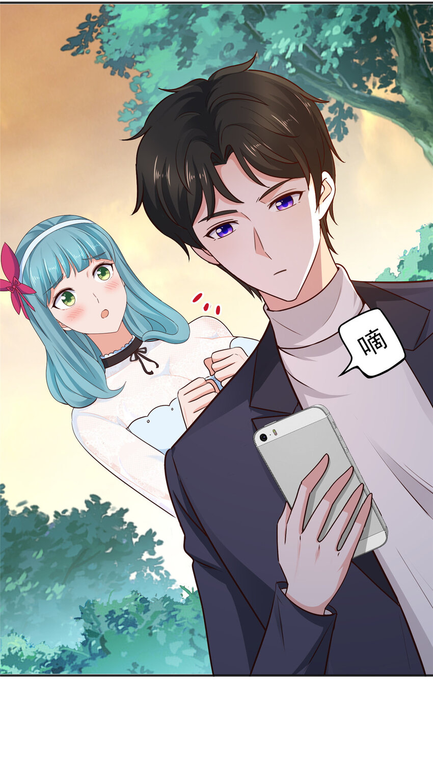 24 甜妹奔现火葬场34