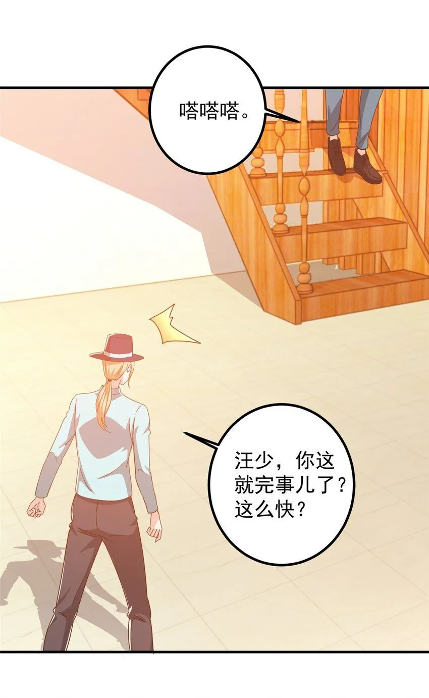 129 直入主题？想都别想！29