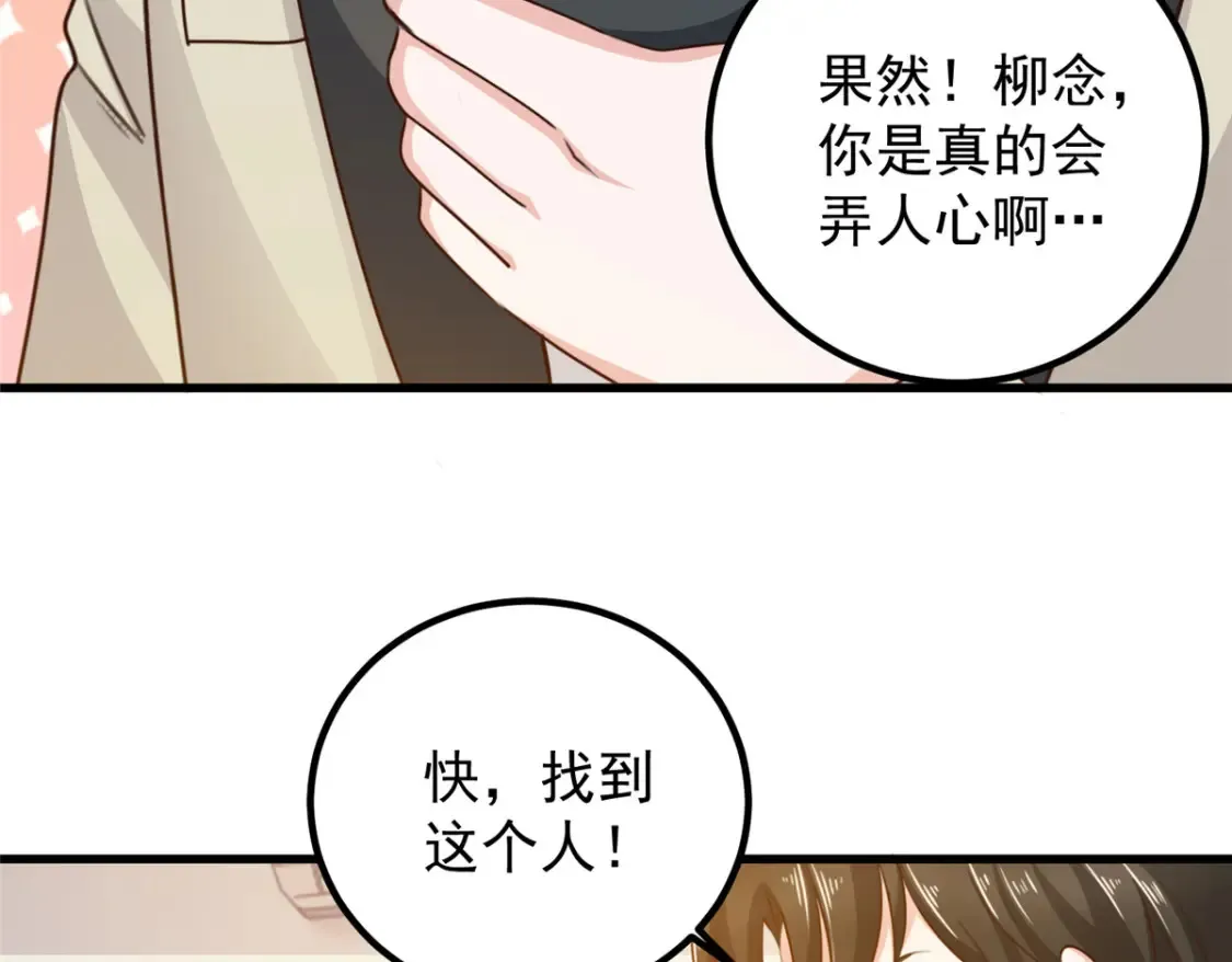 041 在小七房里思考人生51
