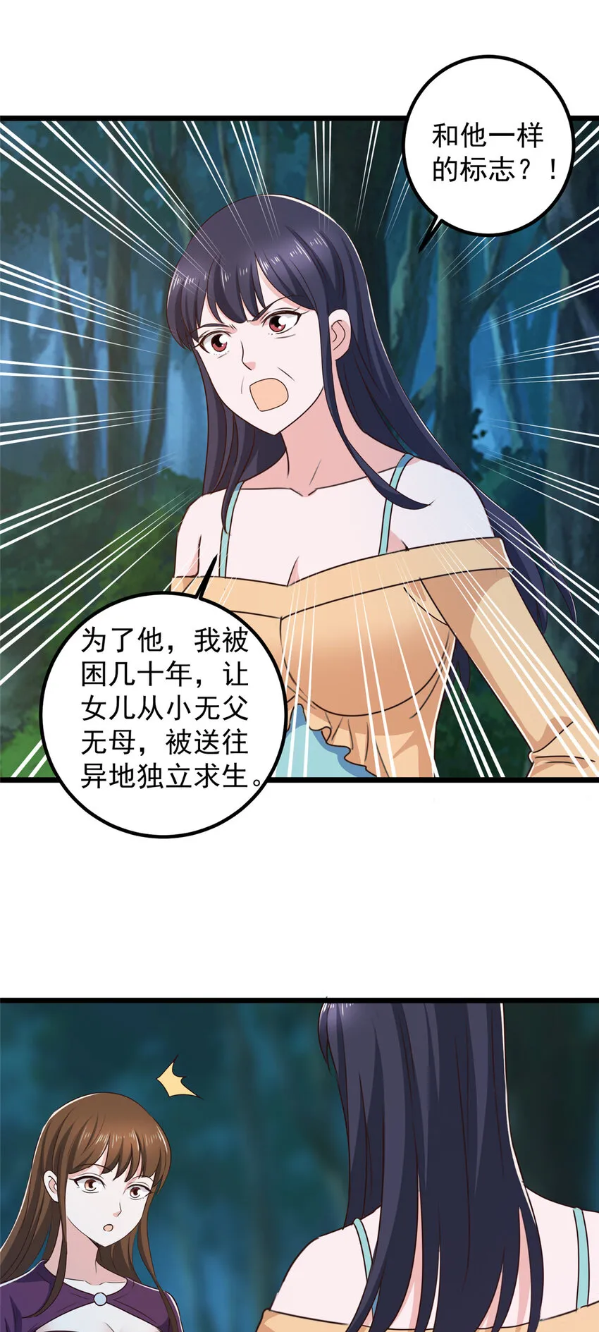 114 人生无奈22