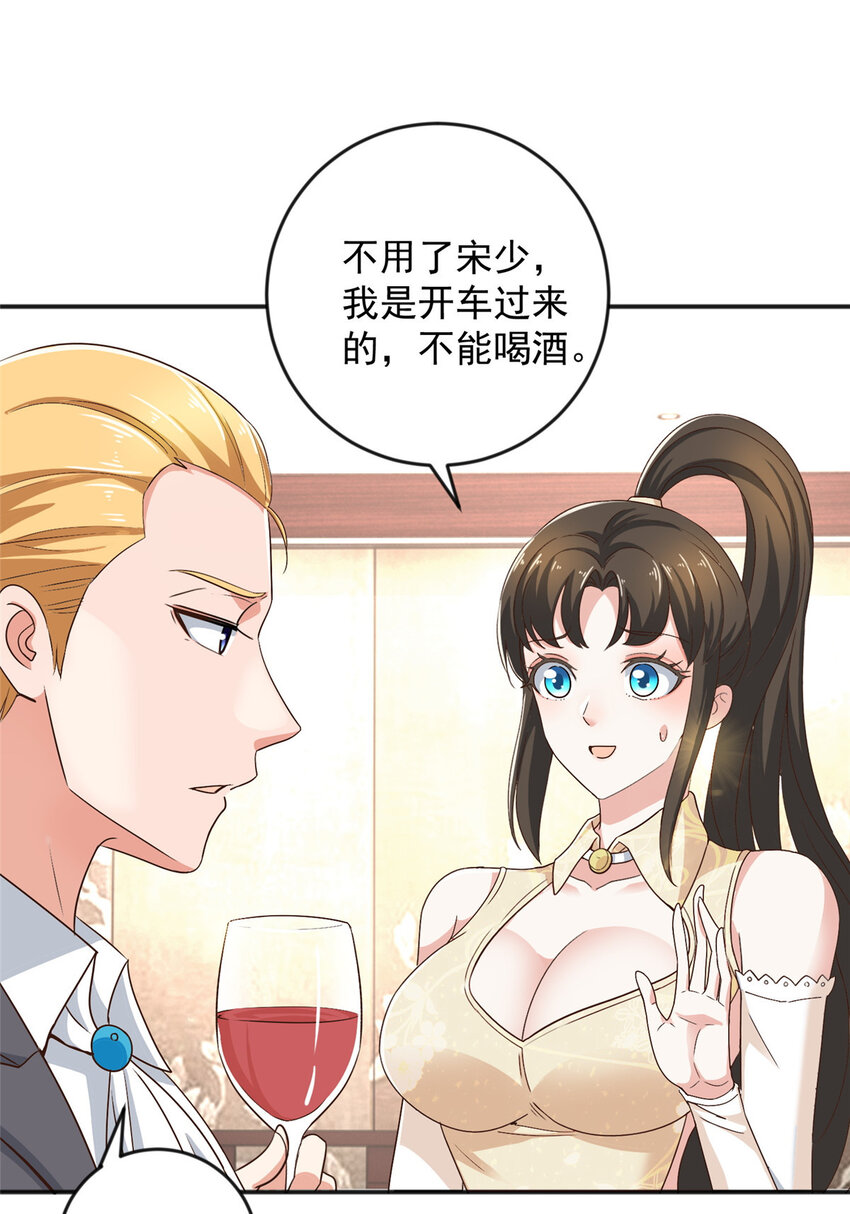 08 加料红酒照样喝11
