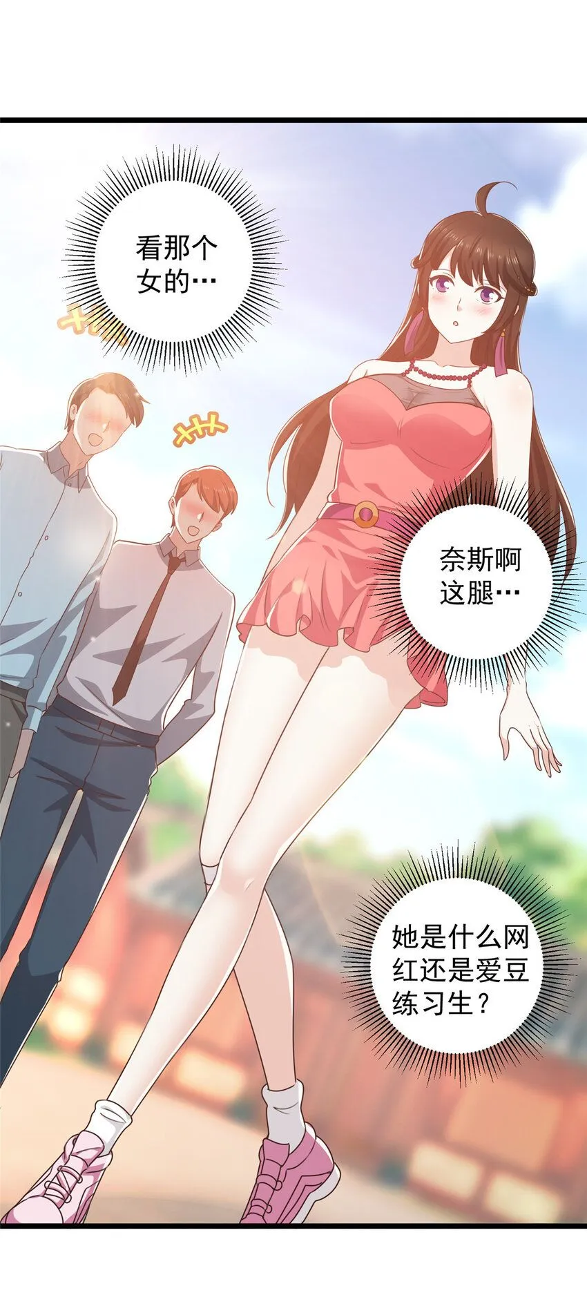 118 S或者M都可以22