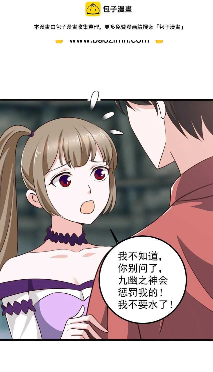 97 被偷袭1